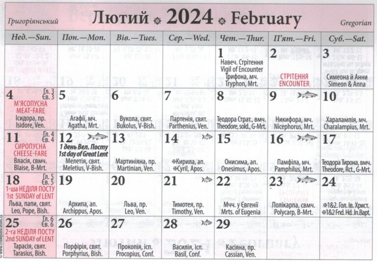 2024 Feb pg01