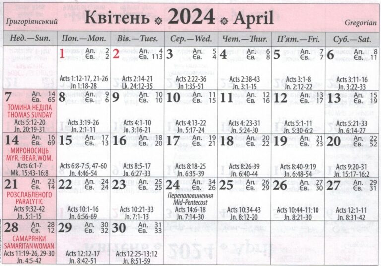 2024 04 Apr pg2