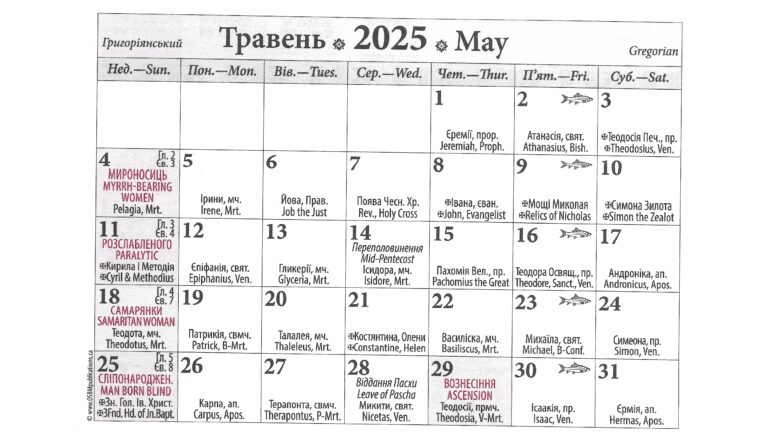 May 2025 pg1