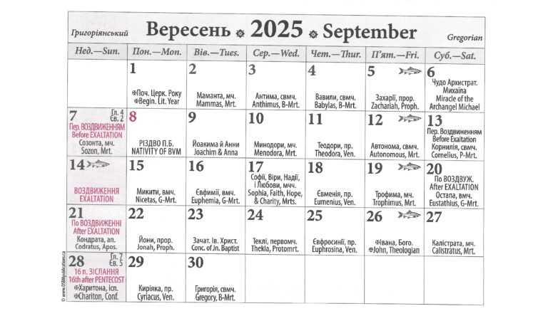 2025 Sep Pg1