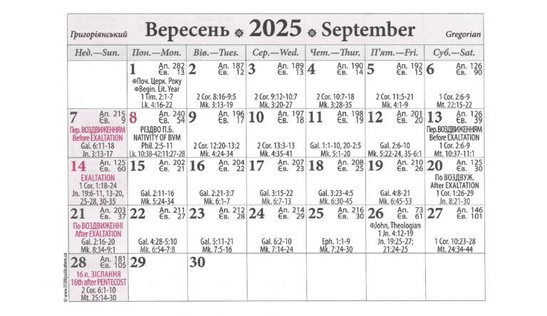 2025 Sep Pg2