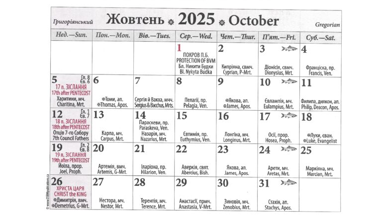 2025 Oct Pg1