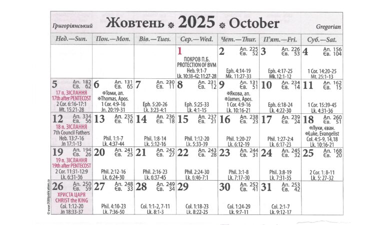 2025 Nov Pg2