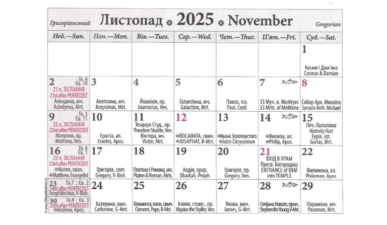 2025 Nov Pg1