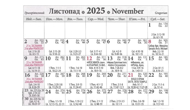 2025 Nov Pg2