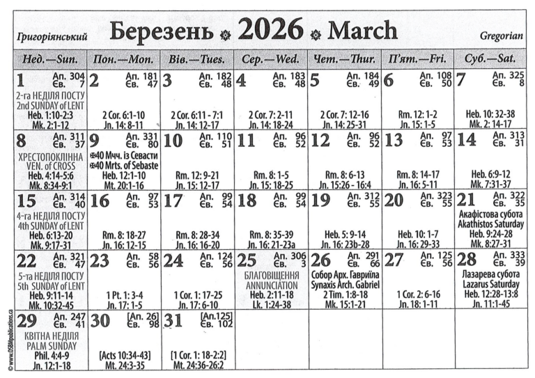2026 Mar Pg2