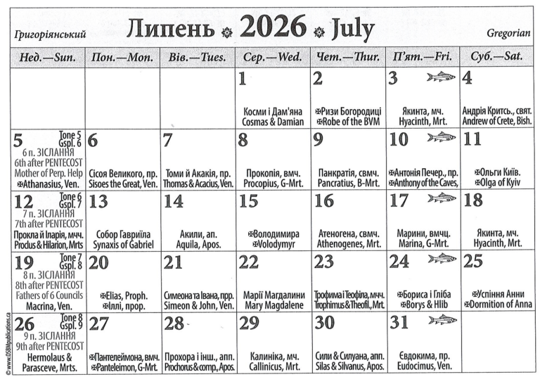 2026Julpg1