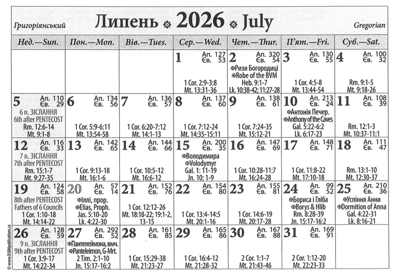 2026Julpg2