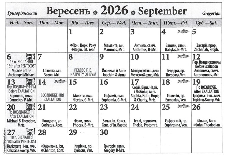 2026 Sep Pg2